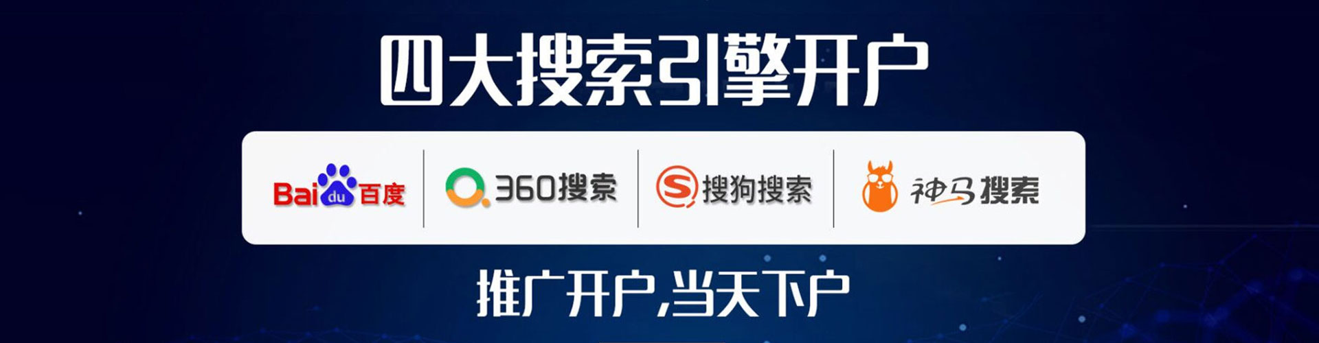 七里河信息流大师