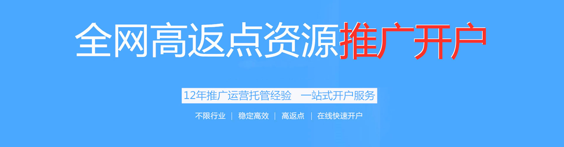 七里河百度网络推广